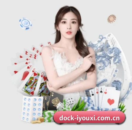 dock-iyouxi.com.cn APP - AYX