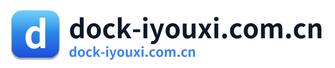 dock-iyouxi.com.cn